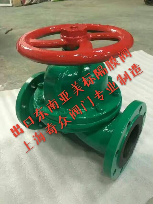 美標(biāo)非標(biāo)襯膠隔膜閥 美標(biāo)非標(biāo)襯膠隔膜閥