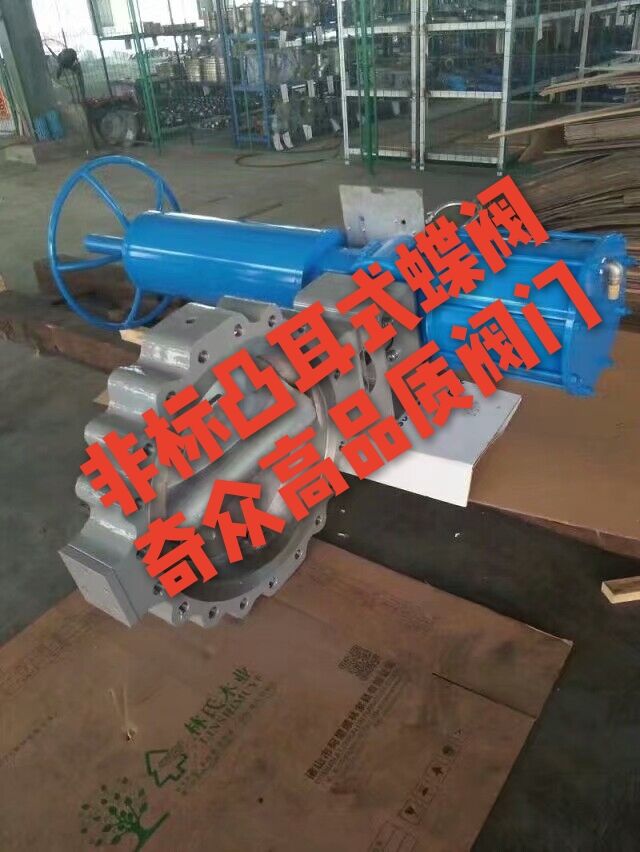 氣動美標凸耳式蝶閥 氣動美標凸耳式蝶閥