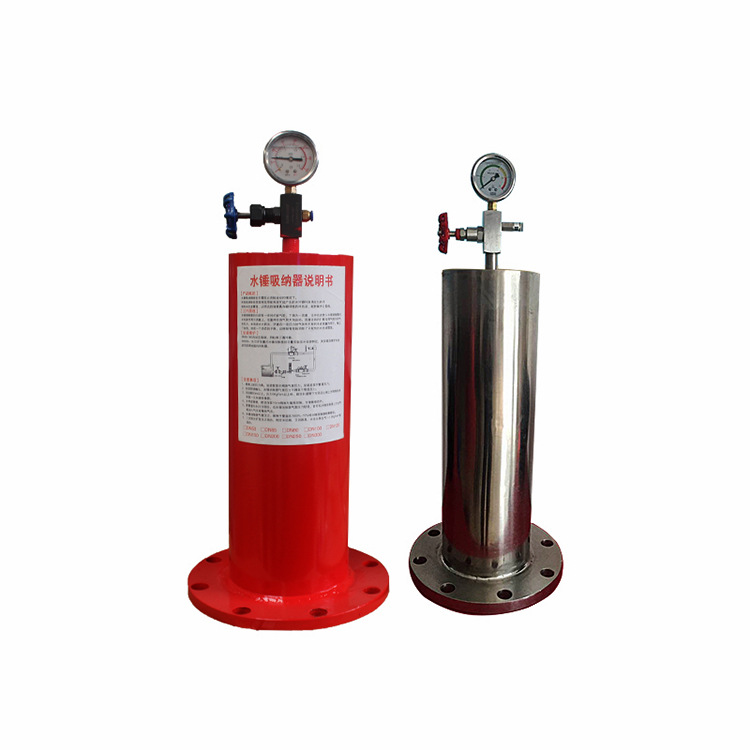 水錘吸納器 水錘吸納器