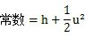 常數 常數
