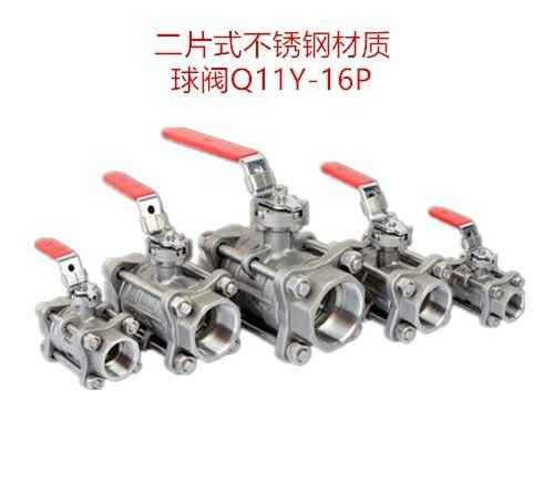 球閥 球閥