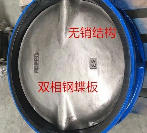 �p���Ó����y