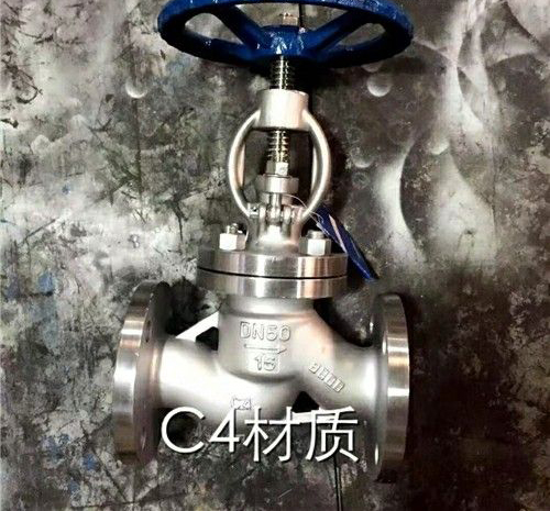 濃硝酸專用C4鋼截止閥 濃硝酸專用C4鋼截止閥